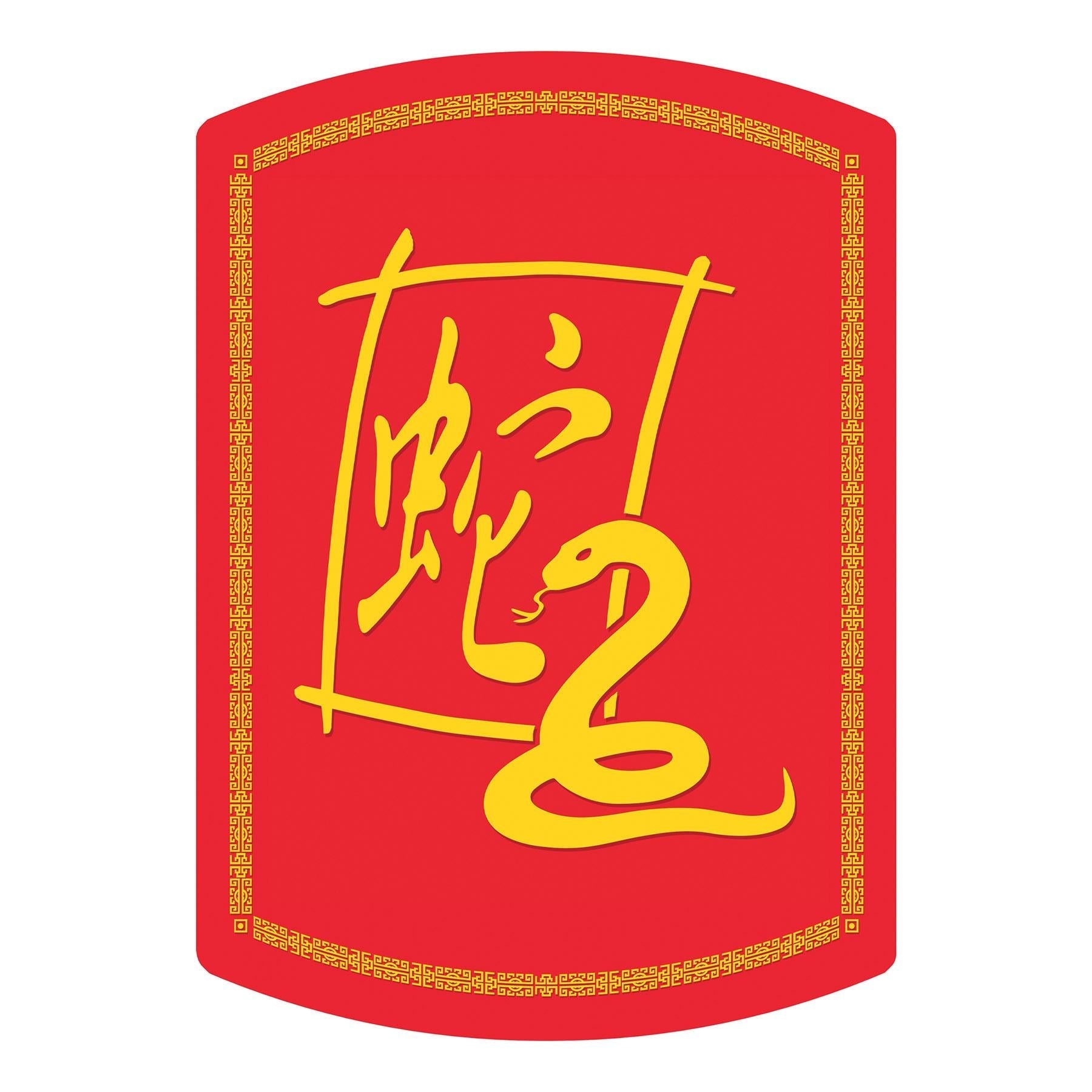 Asian and Chinese New Year Decorations