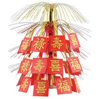 Asian Cascade Party Centerpiece - Bulk 6 Pack