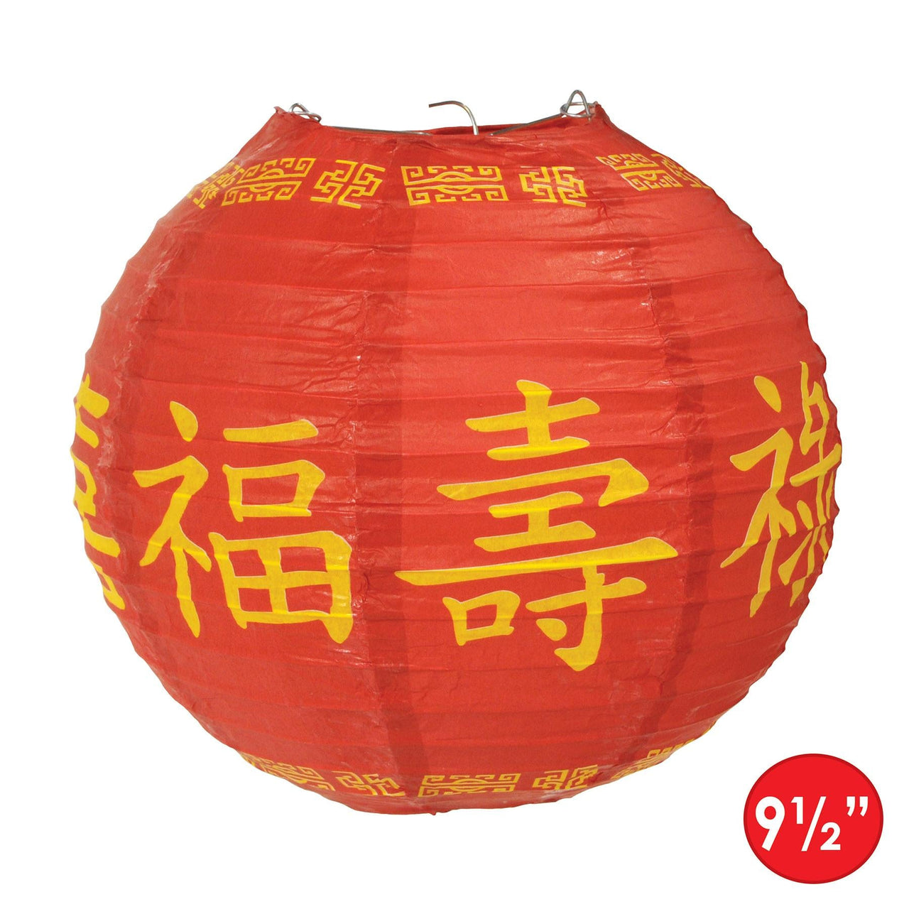 Asian Paper Lanterns