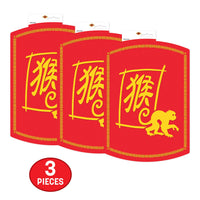 6 Pack Bulk Year of the Monkey Chinese New Year Cutout 12.5 inch x 9 inch