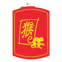 6 Pack Bulk Year of the Monkey Chinese New Year Cutout 12.5 inch x 9 inch