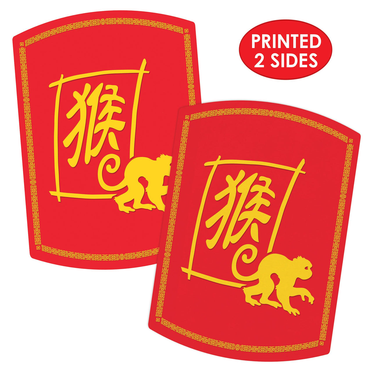 6 Pack Bulk Year of the Monkey Chinese New Year Cutout 12.5 inch x 9 inch