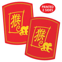6 Pack Bulk Year of the Monkey Chinese New Year Cutout 12.5 inch x 9 inch