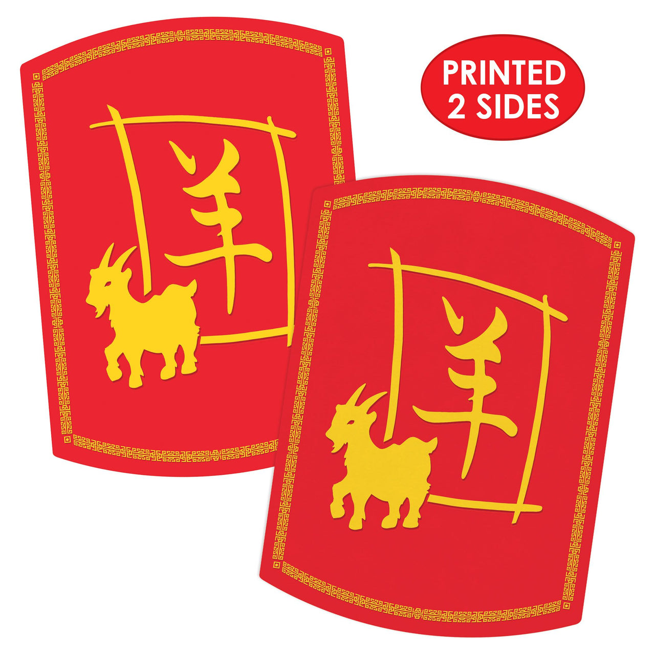 6 Pack Bulk Year of the Goat Cutout Double-Sided Chinese New Year Decor