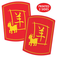 6 Pack Bulk Year of the Goat Cutout Double-Sided Chinese New Year Decor