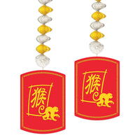 Year of the Monkey Danglers - Chinese New Year Decor (2-Pack)