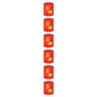 Year of the Monkey Stringer - Chinese New Year Decor