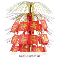 6 Pack Bulk Asian Cascade Party Centerpiece