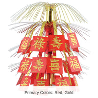 6 Pack Bulk Asian Cascade Party Centerpiece