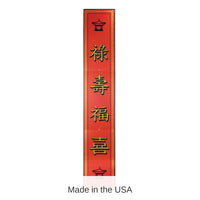 12 Pack Bulk Jointed Foil Asian Pull-Down Party Cutout