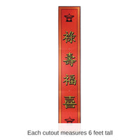 12 Pack Bulk Jointed Foil Asian Pull-Down Party Cutout