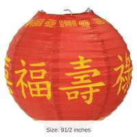 18 Pack Bulk Asian Party Paper Lanterns