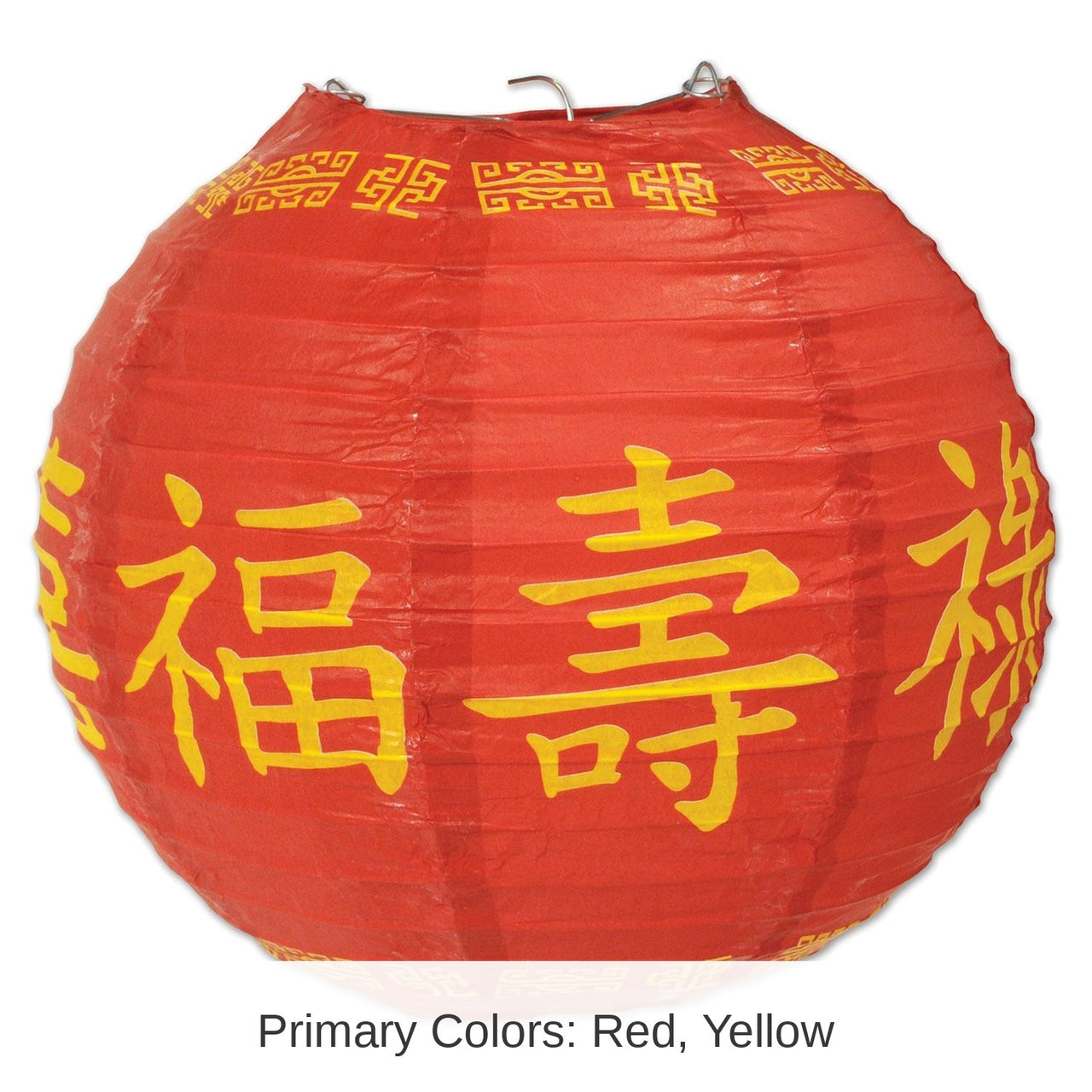 18 Pack Bulk Asian Party Paper Lanterns