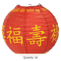 18 Pack Bulk Asian Party Paper Lanterns