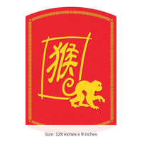 6 Pack Bulk Year of the Monkey Chinese New Year Cutout 12.5 inch x 9 inch