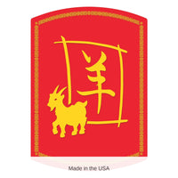 6 Pack Bulk Year of the Goat Cutout Double-Sided Chinese New Year Decor